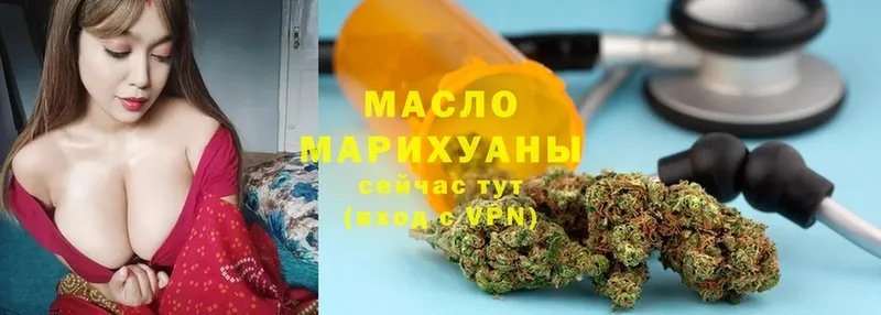 MEGA онион  Апрелевка  Дистиллят ТГК Wax 